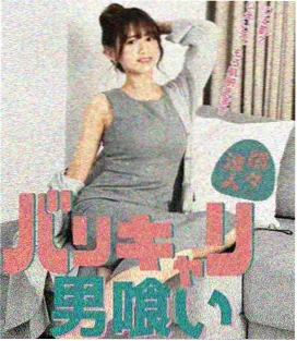 深蓝回声剧集封面