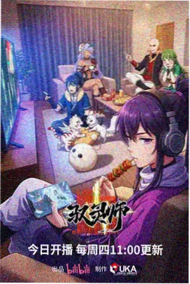 星野纪年动漫封面