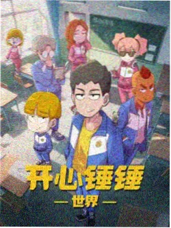 春季新番更新节奏说明配图