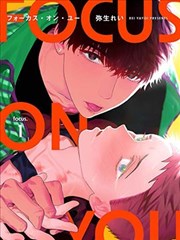 纸上江湖漫画封面